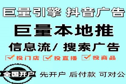 百度推广服务费案例：打造爆款产品营销策略